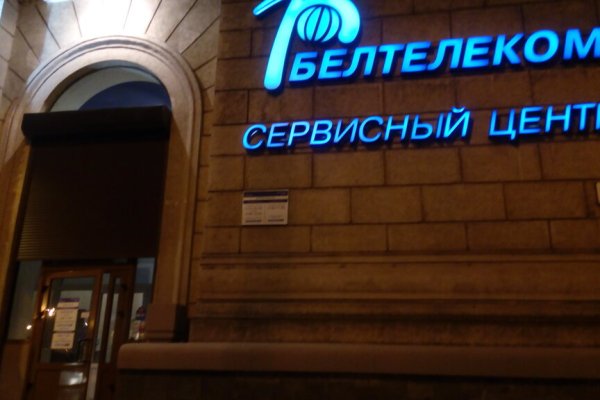 Кракен ссылка официальная
