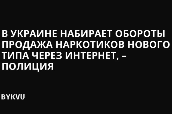 Войти в кракен вход магазин