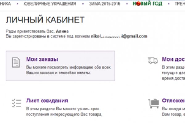 Кракен 20 at