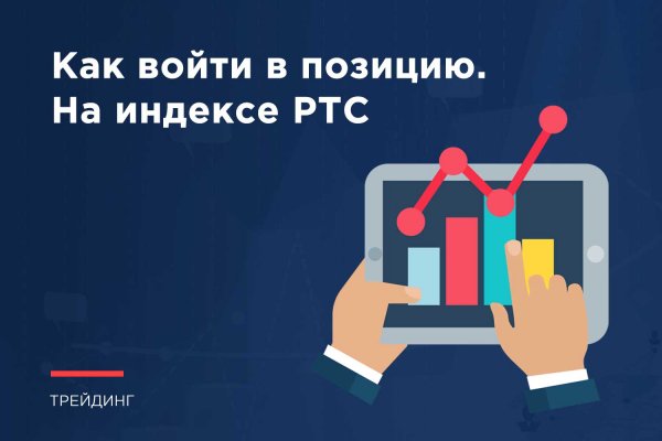 Кракен kr2web in сайт официальный