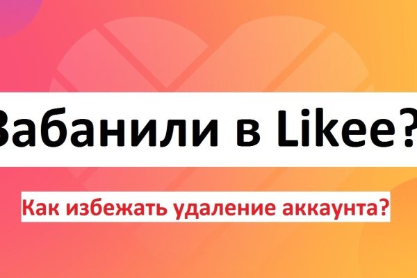 Ссылки на сайты в даркнете