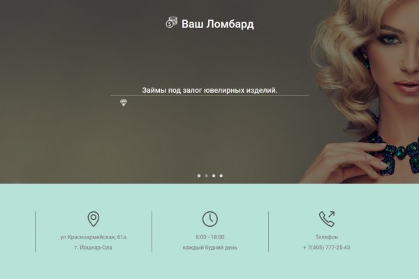 Ссылка на кракен тор браузер