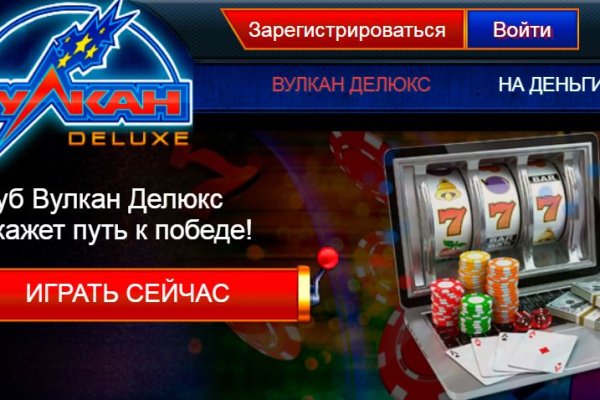 Как сделать заказ на кракен
