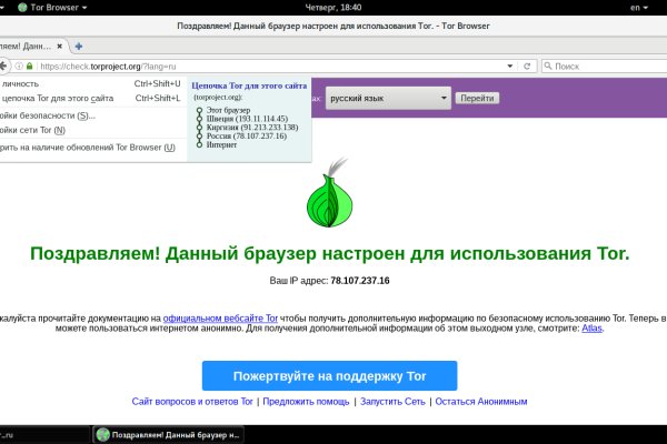 Кракен тор kraken dark