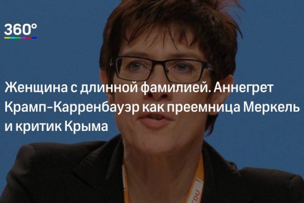 Kraken ссылка тг