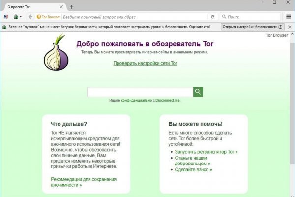 Кракен актуальная ссылка kraken torion net