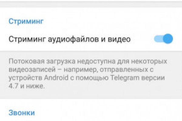 Услуги даркнета