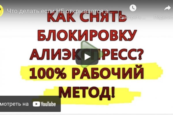 Кракен сайт kr2web in