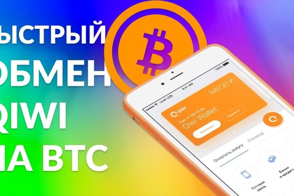 Кракен актуальная ссылка тор