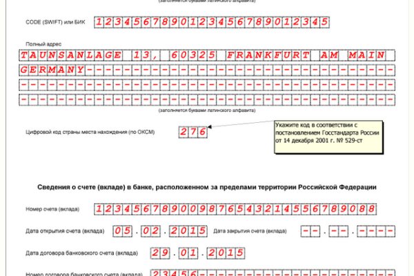 Кракен зеркало ссылка онлайн