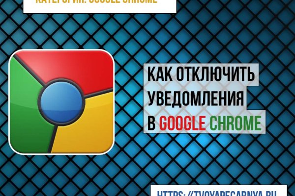 Магазин кракен даркнет сайт
