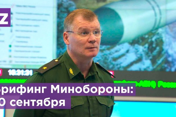 Кракен зон