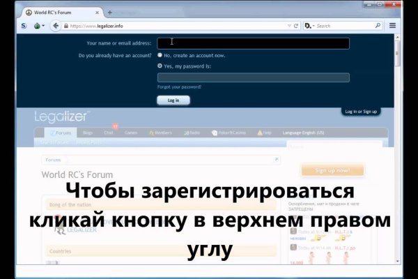 Регистрация на kraken com