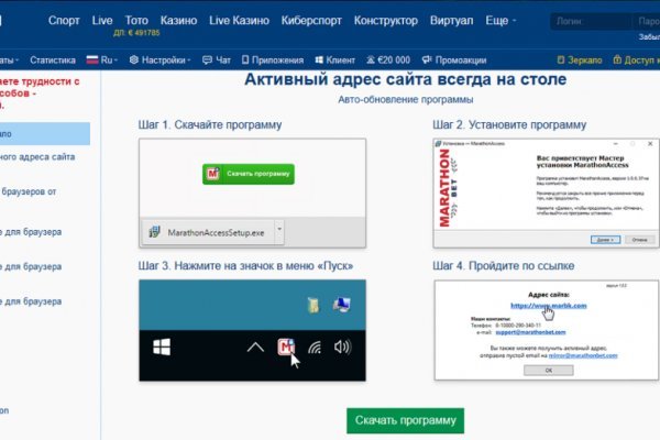 Кракен kr2web in сайт официальный