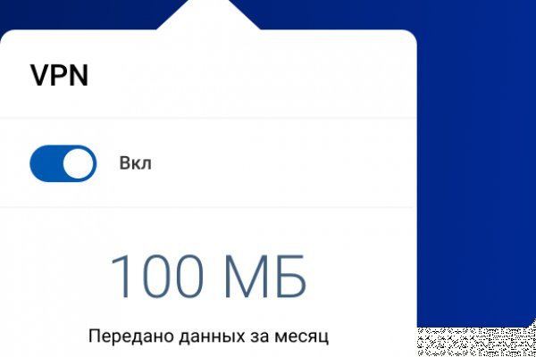 Kraken зеркало kraken link top