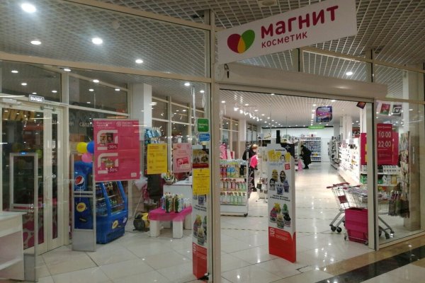 Пользователь не найден кракен