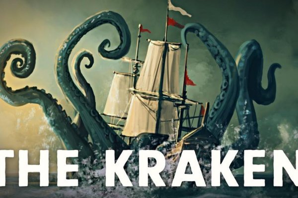 Сайт kraken зеркала