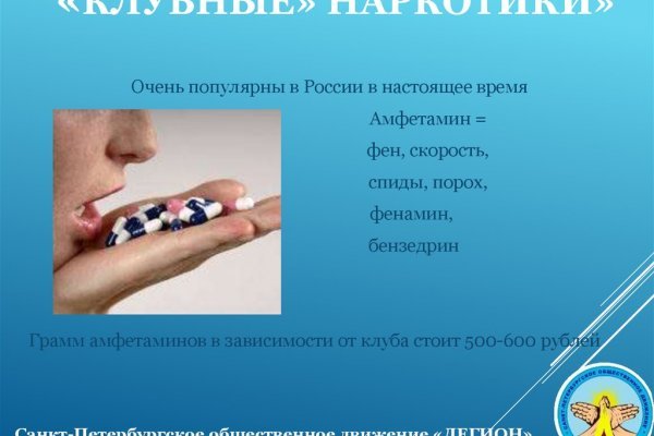 Кракен даркнет отзывы
