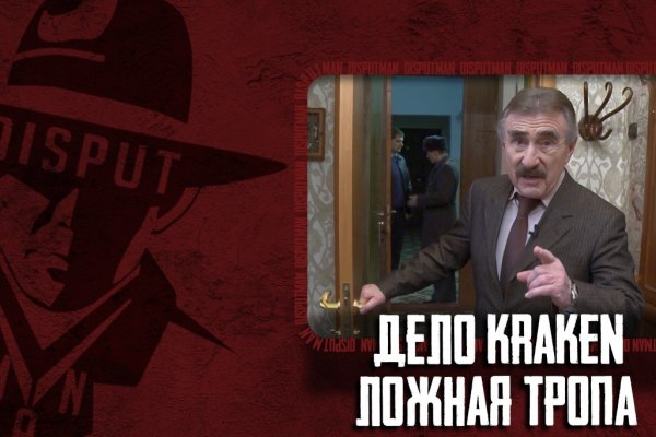 Кракен store