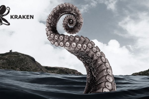 Kraken18 at