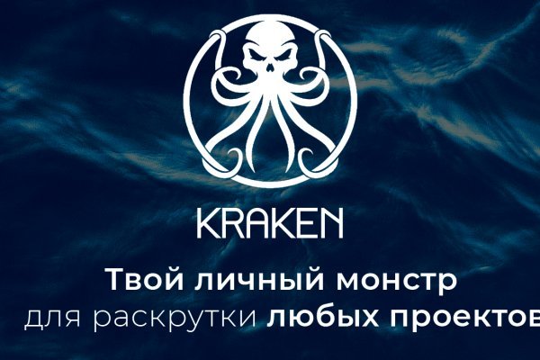 2kr pro kraken