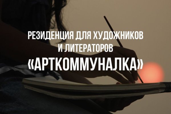 Кракен маркетплейс про