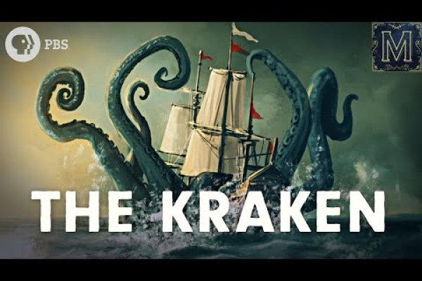 Kraken 14at