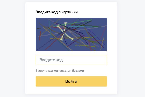 Кракен ссылка 2web