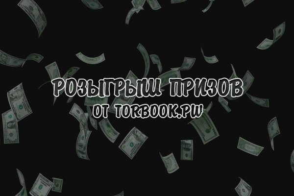 Кракен переход