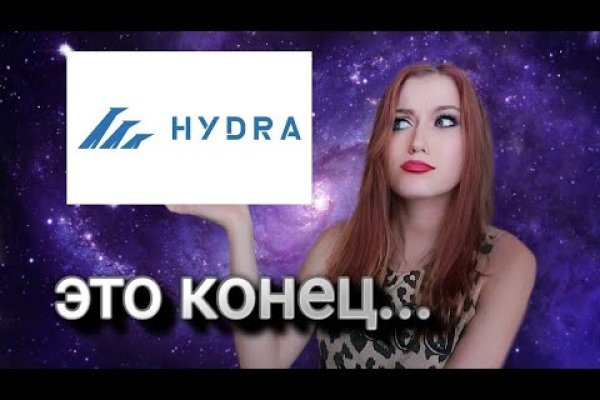 Ссылка в магазин на кракен
