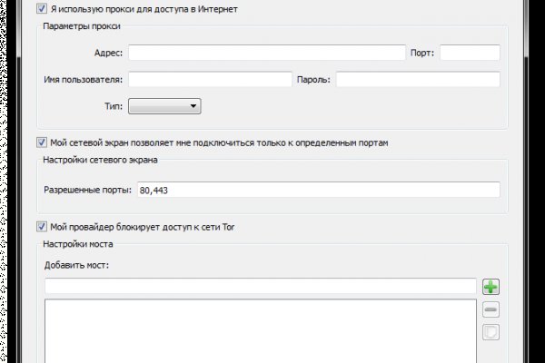Где найти рабочее зеркало крамп krmp.cc
