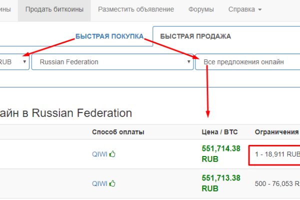 Кракен сайт официальный onion