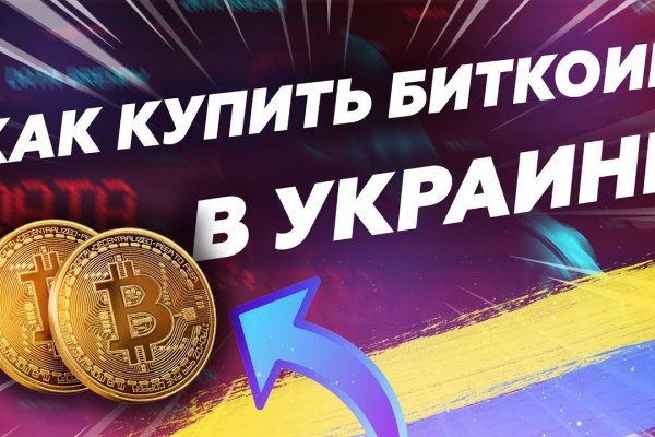 Настоящий сайт kraken