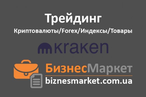 Kraken зеркало krakentor site