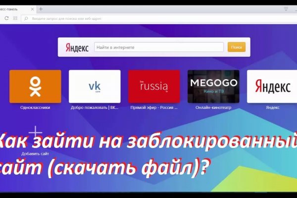Кракен даркнет официальный сайт