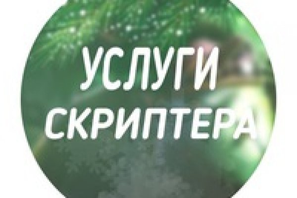 Кракен даркнет войти