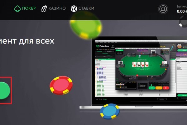 Кракен ссылка на сайт тор