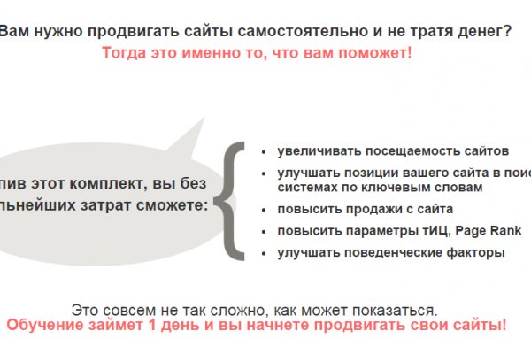 Ссылка на кракен в браузере