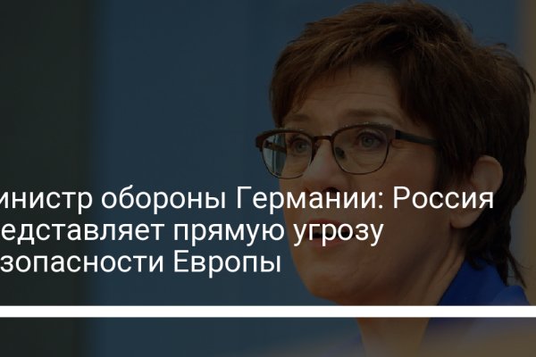 Kraken оригинальная ссылка