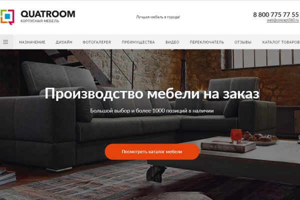 Кракен store