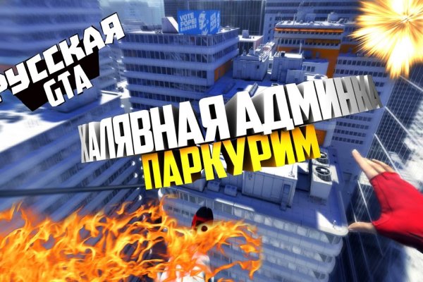 Даркнет москва