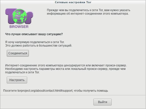 Kraken официальный сайт ссылка через tor