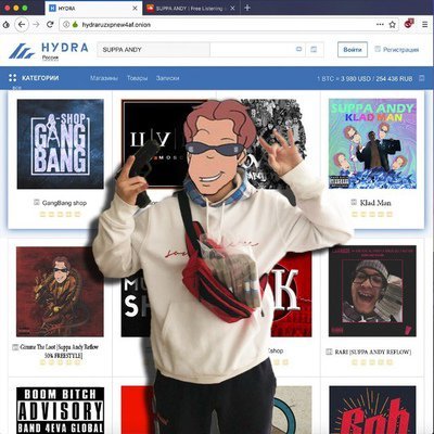 Сайты даркнета